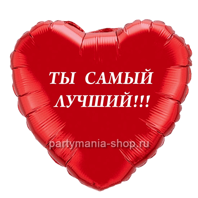 Воздушная открытка красное сердце