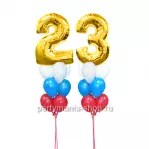 «23 февраля»