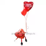 «Парящее сердце»