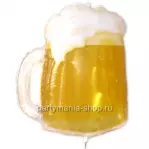 Пивная кружка фигурный шар с гелием