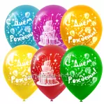 Ассорти «День Рождения» 4 стороны 14