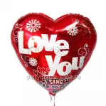 Поющий шар «Love You» с гелием