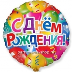 Фольгированный шар с Д.Р., (разноцветные шарики) с гелием