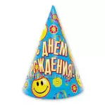 Набор колпаков С Днём Рождения «Улыбки» 8 шт.