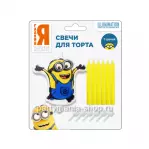Набор свечей «Миньоны»