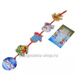 Мини-гирлянда «С Новым годом!»